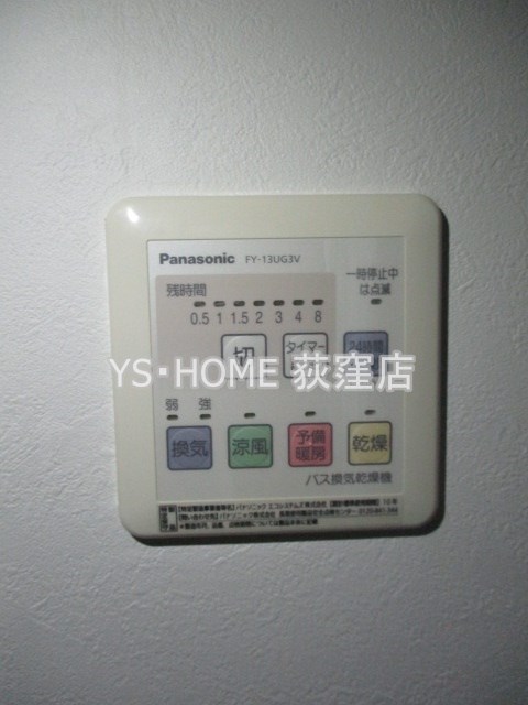 その他5