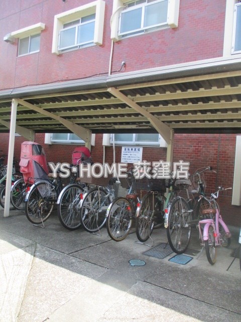 その他8