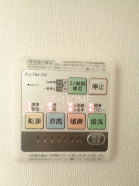 その他5