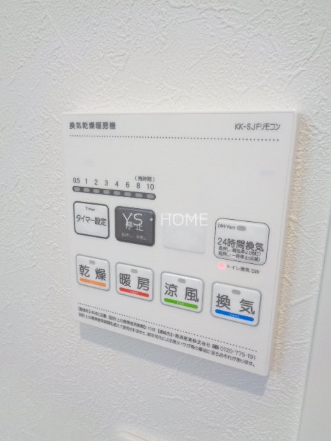 その他5