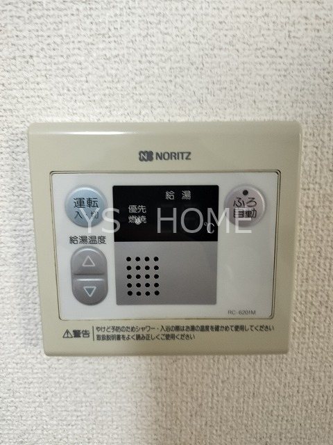 サンガーデン その他14