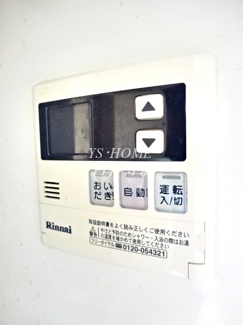 メゾンラメール   その他6