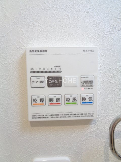 その他5