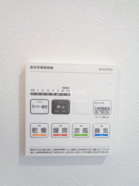 その他5