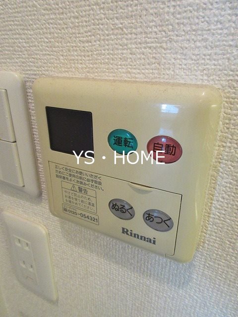 ヴェルティーク新中野 その他5