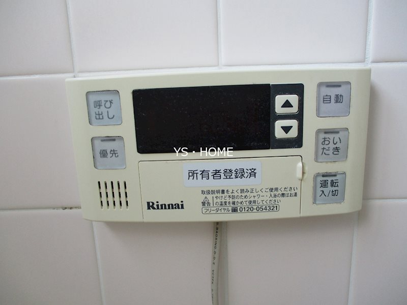 いらかビル その他3