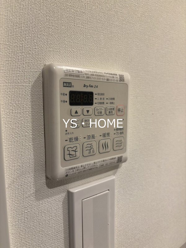 ステラコート中野 その他5