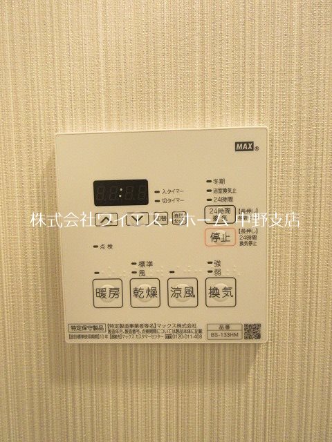 その他4