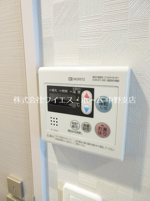 その他5