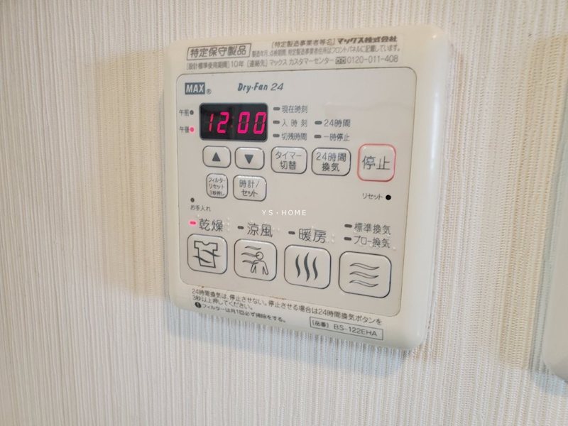 ライフステージ武蔵野 その他6