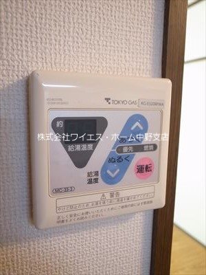 その他5