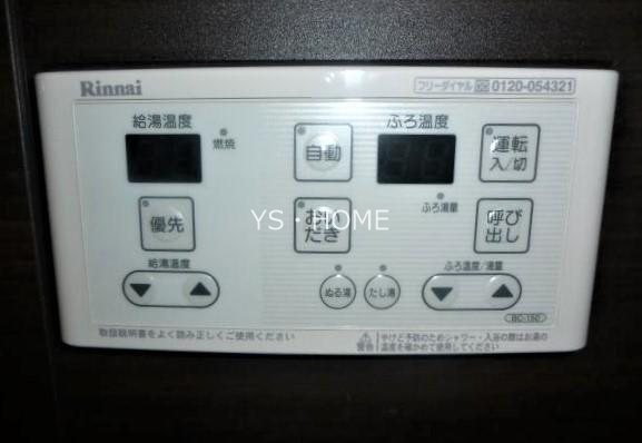 その他12