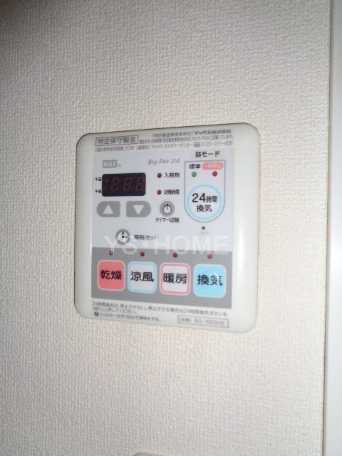 その他5