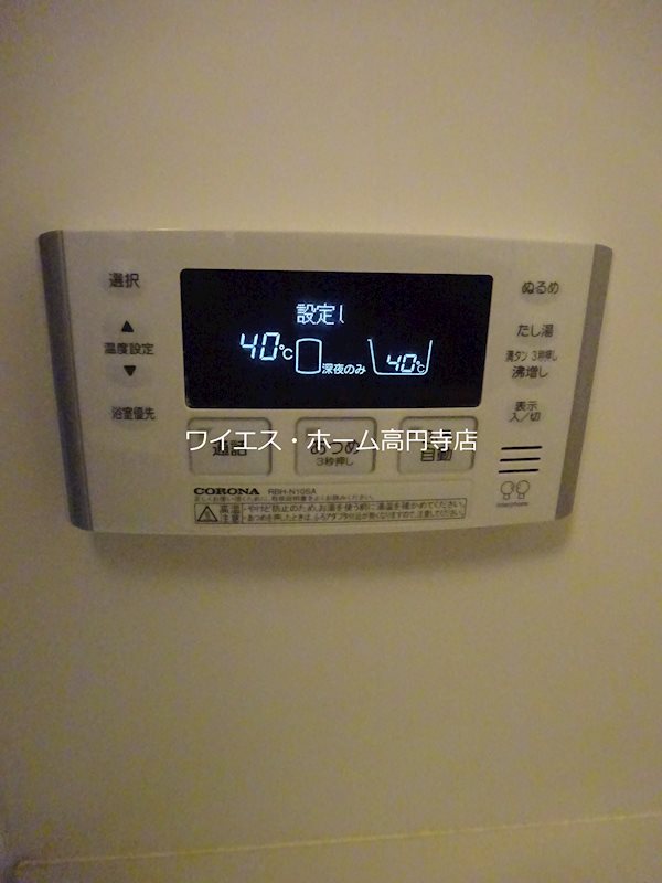 クレア高円寺 その他7