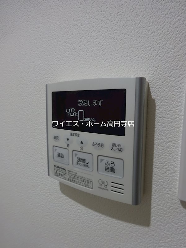 クレア高円寺 その他8