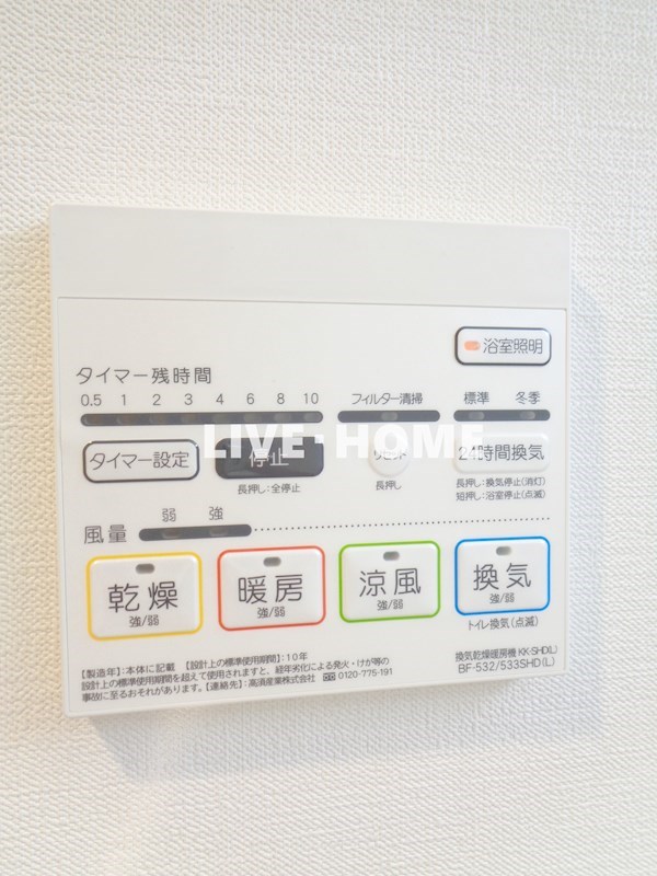 その他20