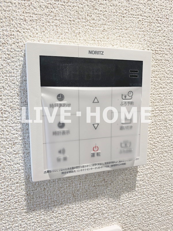 その他6