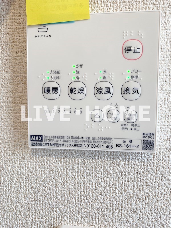その他8