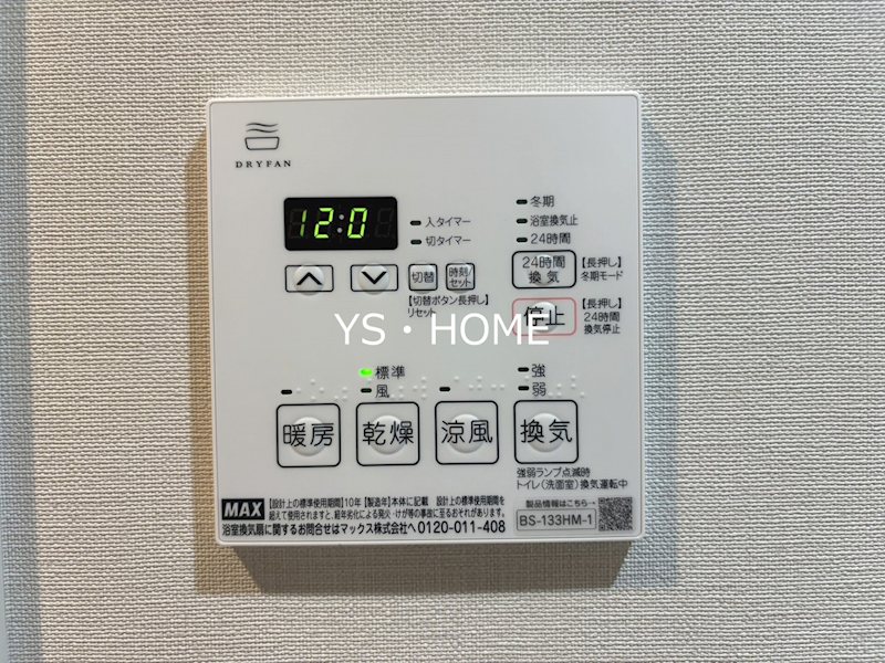 その他5