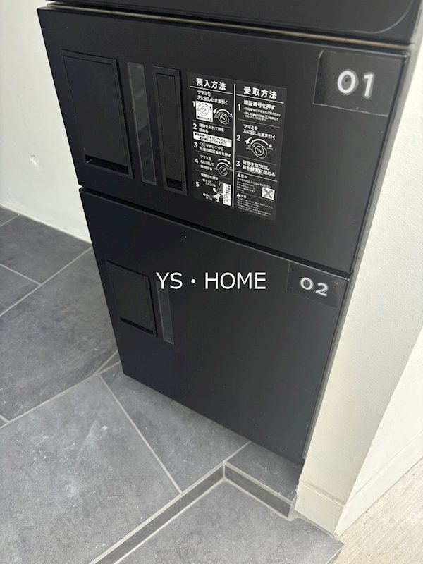 その他7