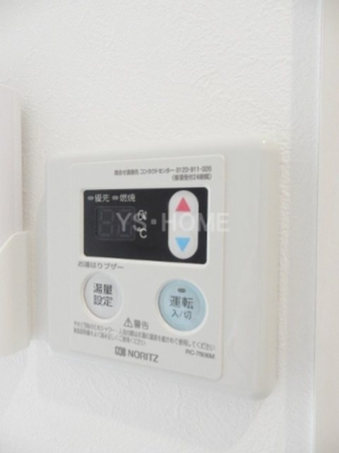 セントレ荻窪 その他9