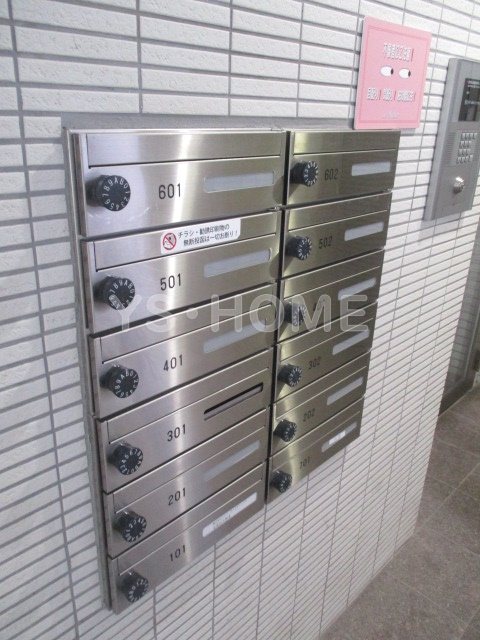 その他8