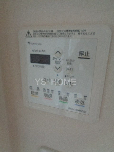 その他5