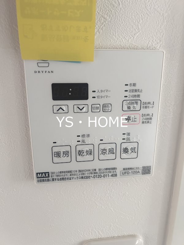 LiveFlat新中野 その他5