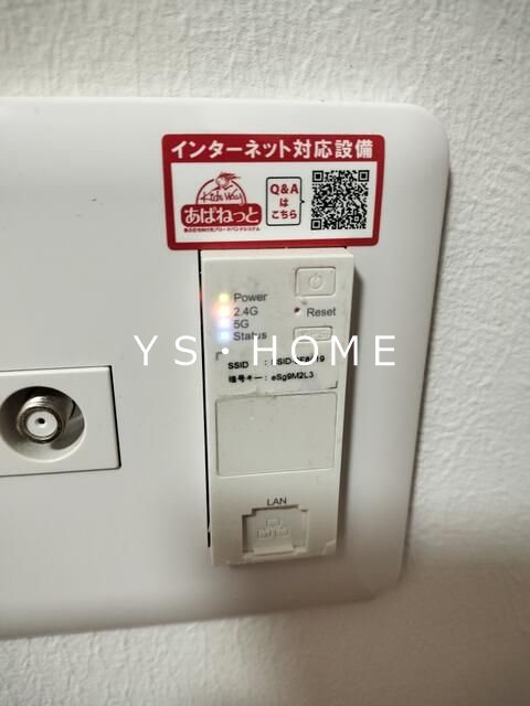 クエスト上石神井 その他8