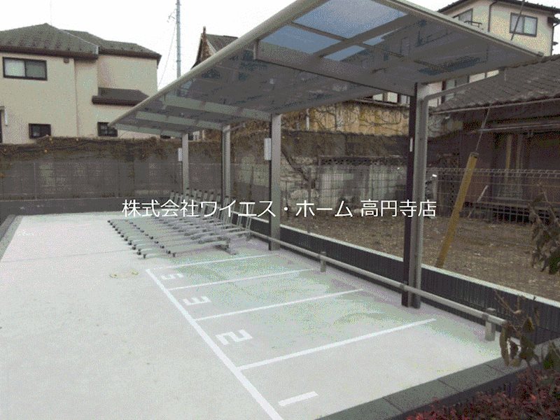 その他7