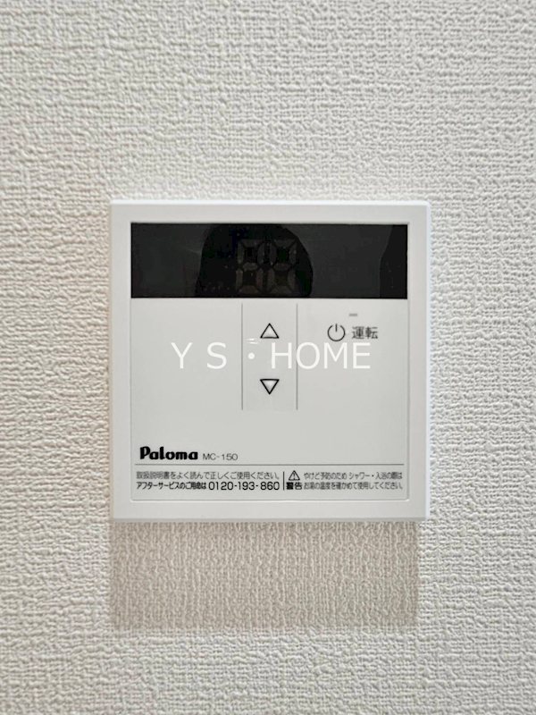サザンロード国分寺 その他18