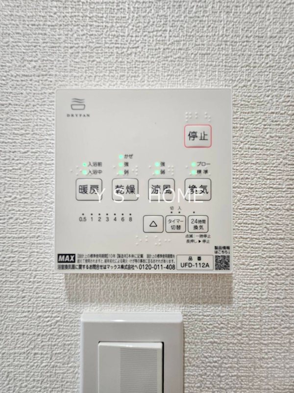 サザンロード国分寺 その他19