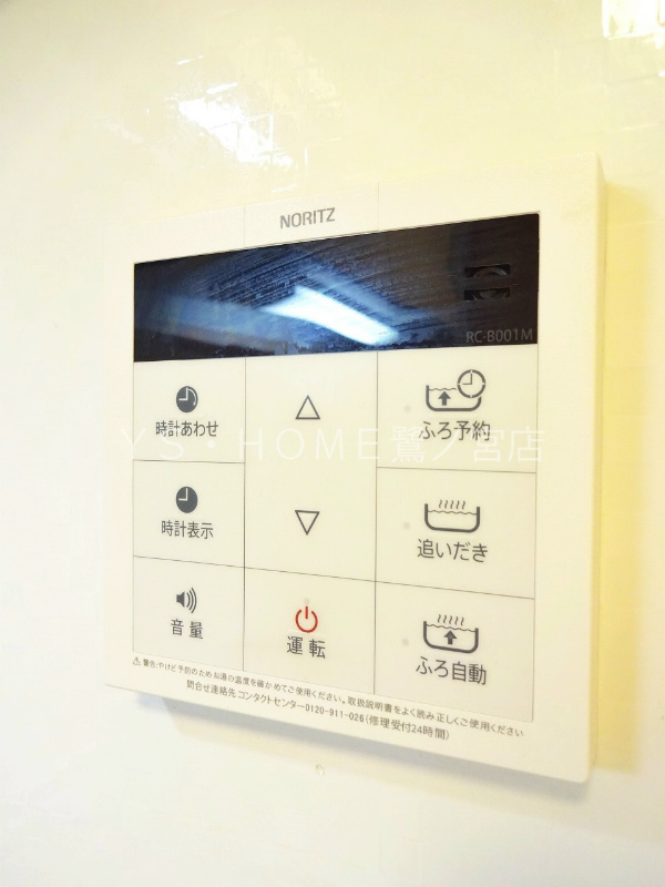 その他5