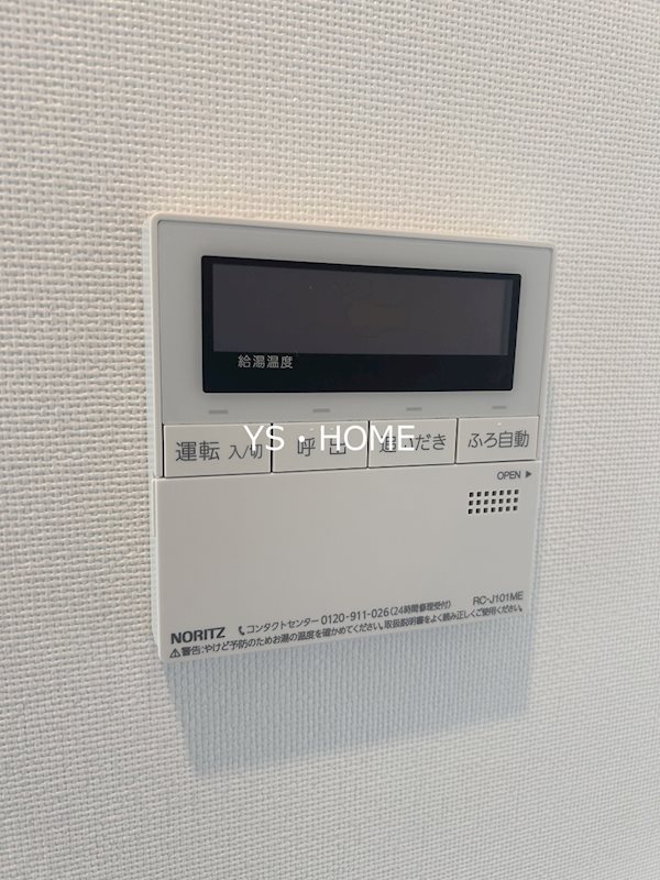 プレシャスコート その他25