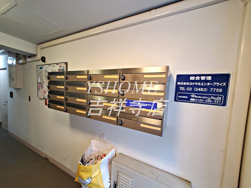 R-STYLE武蔵境 その他7