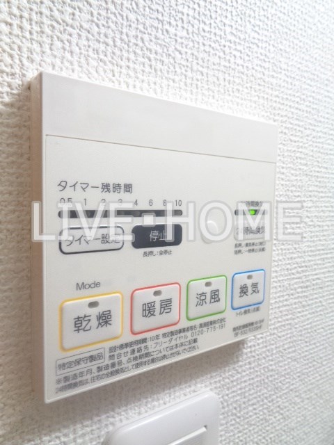 その他14