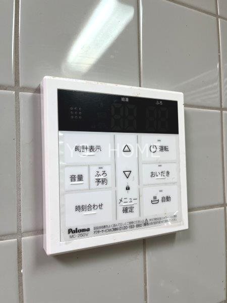 西原ハイツ  その他9