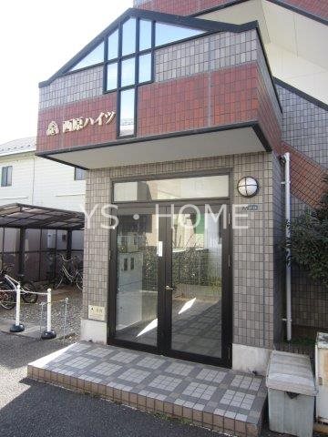 西原ハイツ  その他20