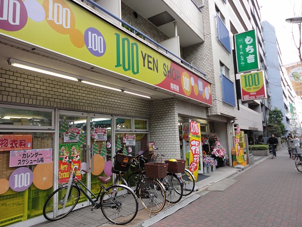 西原ハイツ  周辺画像5