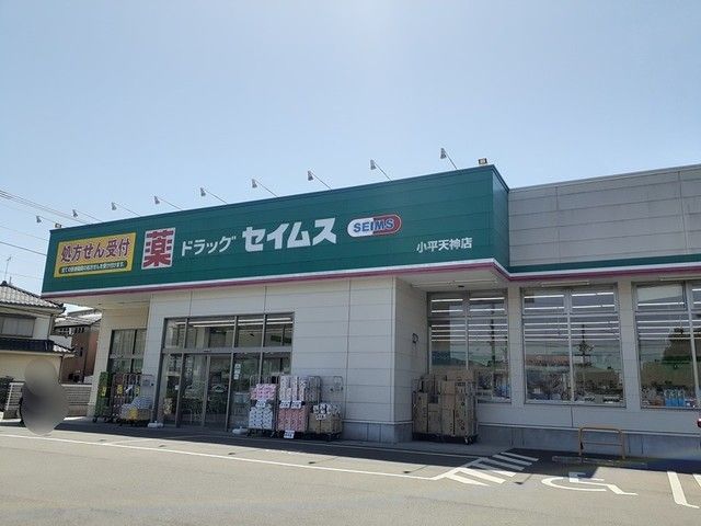 サクセス　ツリー　Ⅰ その他外観3