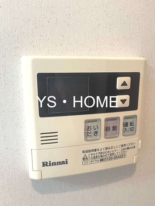 エスティーフォー小金井 その他11
