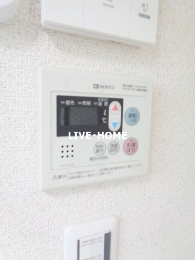 その他8