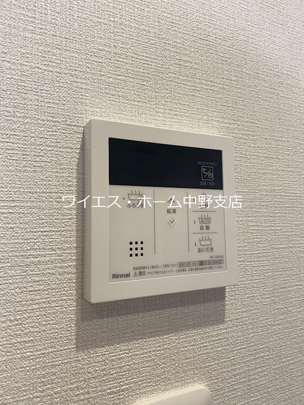 三の坂ハウス その他20