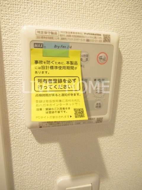 その他12
