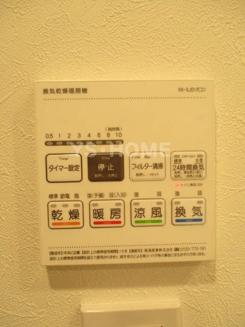 その他5