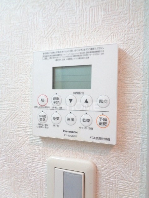 その他5