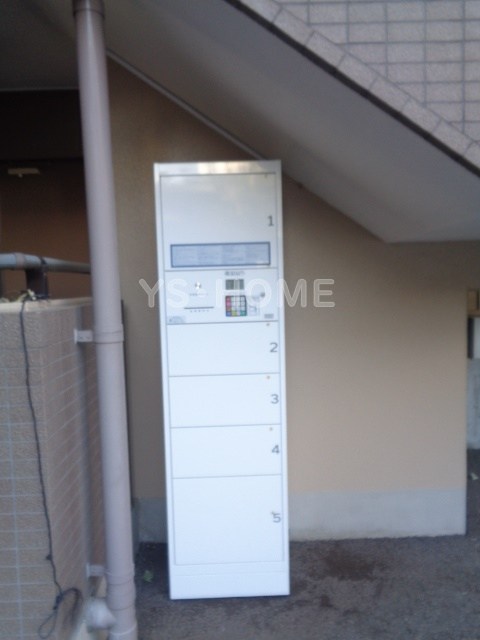 その他8