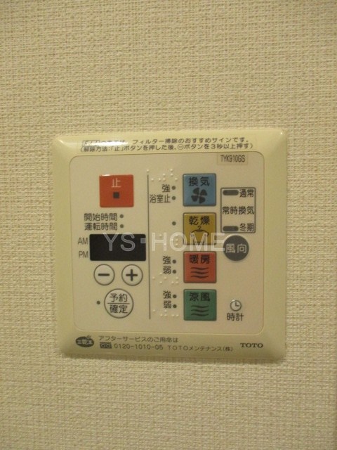 その他5
