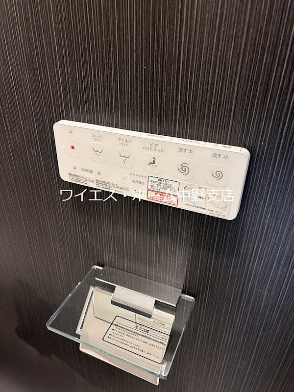 ラフィス中野 その他12