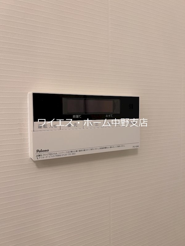 ラフィス中野 その他16